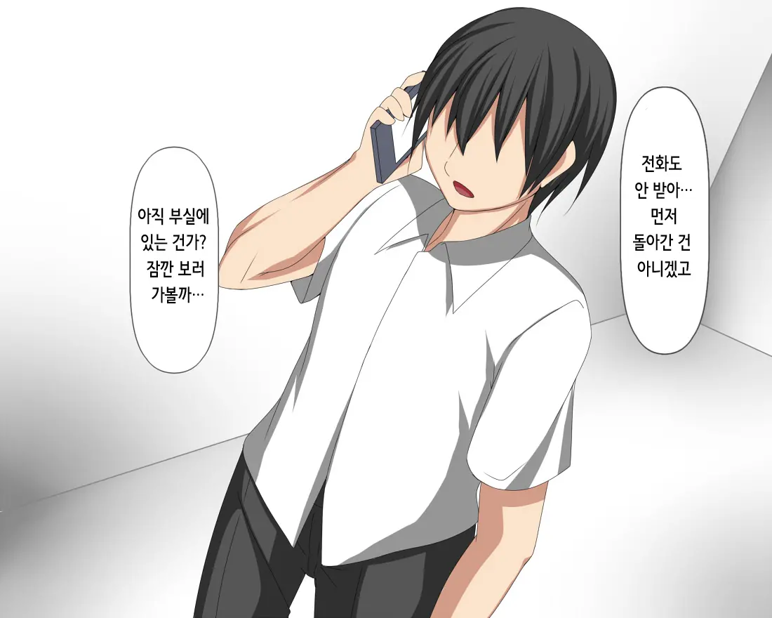 Undoubu No Kanojo Ga ○○○ ~Suieibu Hen~ | 운동부의 그녀가 ○○○~수영부편~